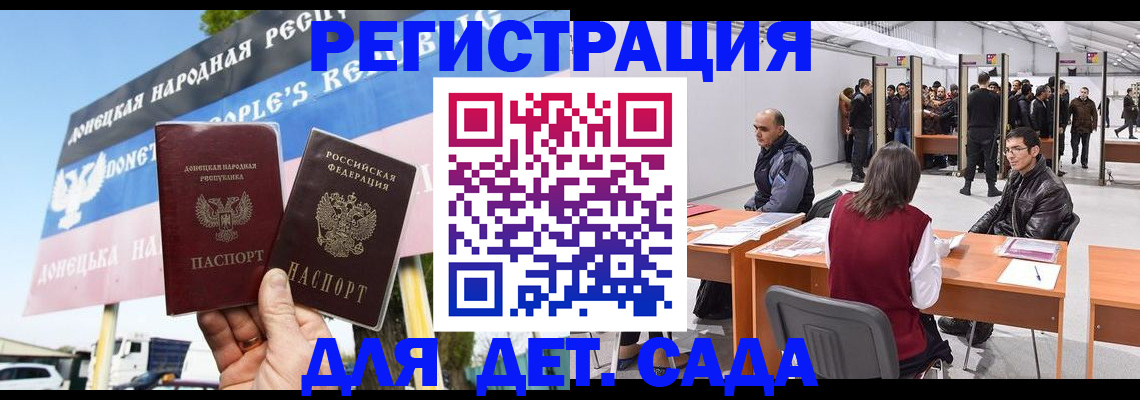 временная регистрация недорого в Ревде